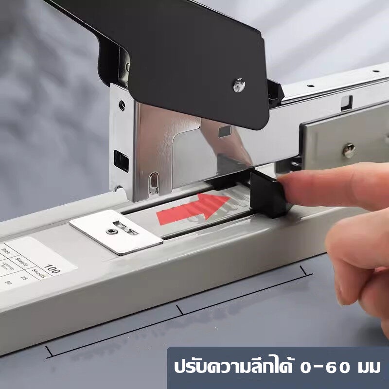 ที่เย็บกระดาษ เครื่องใหญ่ 240แผ่น แม็กเย็บกระดาษ 23/24 เครื่องเย็บกระดาษ แม็ค แม็ก ลูกแม็ก ลวดเย็บกระดาษ