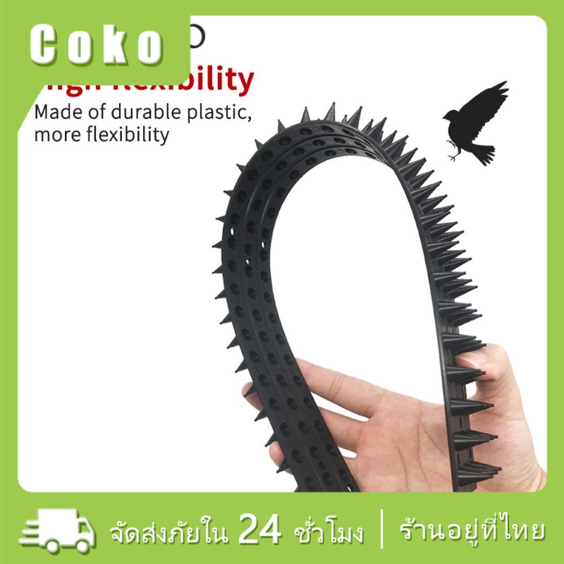 หนามพลาสติกตัดได้ แผ่นใหญ่อุปกรณ์ไล่นกพับได้ หนามไล่นก