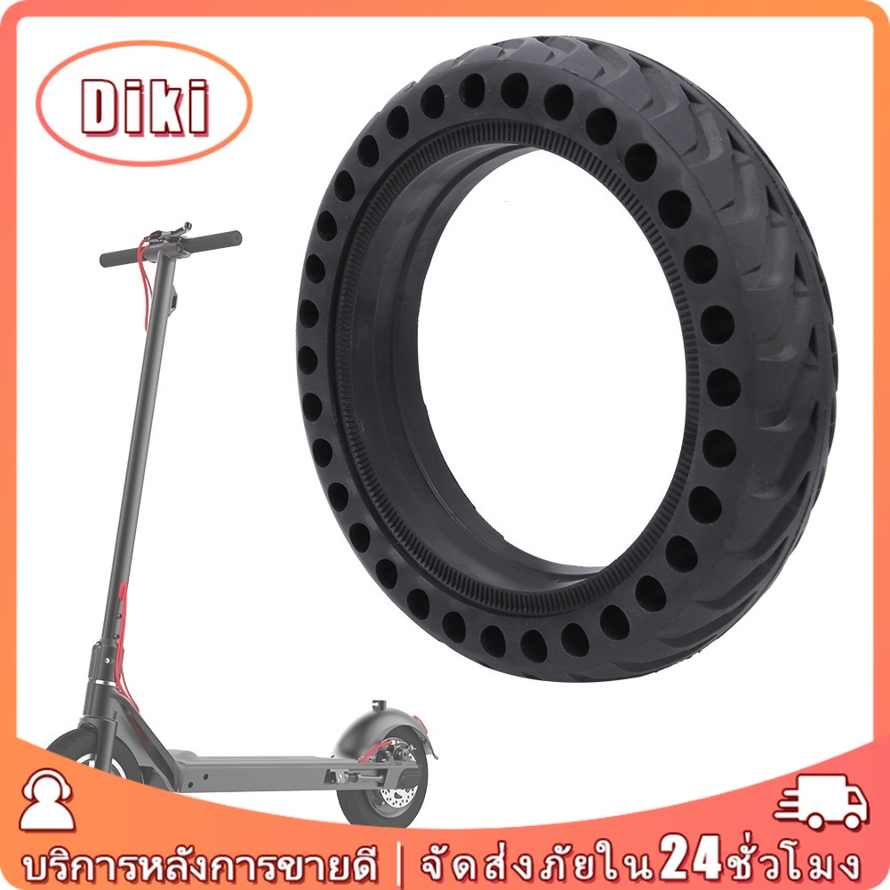 พร้อมส่ง อุปกรณ์เสริมล้อสกูตเตอร์ไฟฟ้า ล้อยางตัน ซับแรงกระแทก 8.5นิ้ว รุ่นM365/PRO