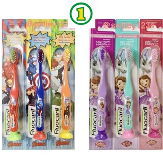 แปรงสีฟันเด็ก ฟลูโอคารีล Fluocaril ขนนิ่ม  ตั้งแต่ 0.5-6 ปี …