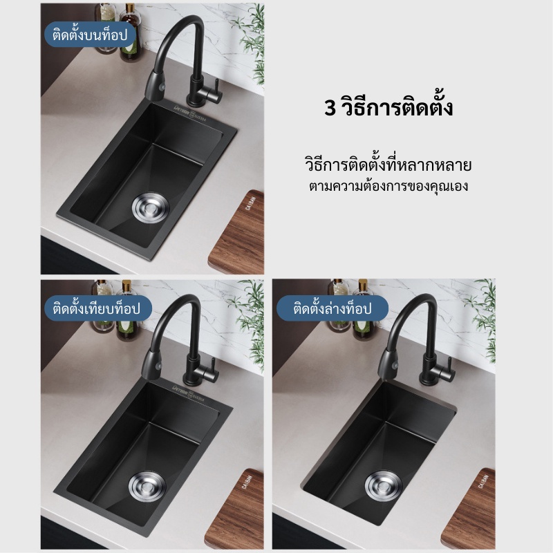 SUS304ซิงค์ล้างจาน ซิงค์ล้างจานสแตนเลส อ่างล้างจานสแตนเลส 304 สีดำblack stainless steel sink - รูปที่ 6