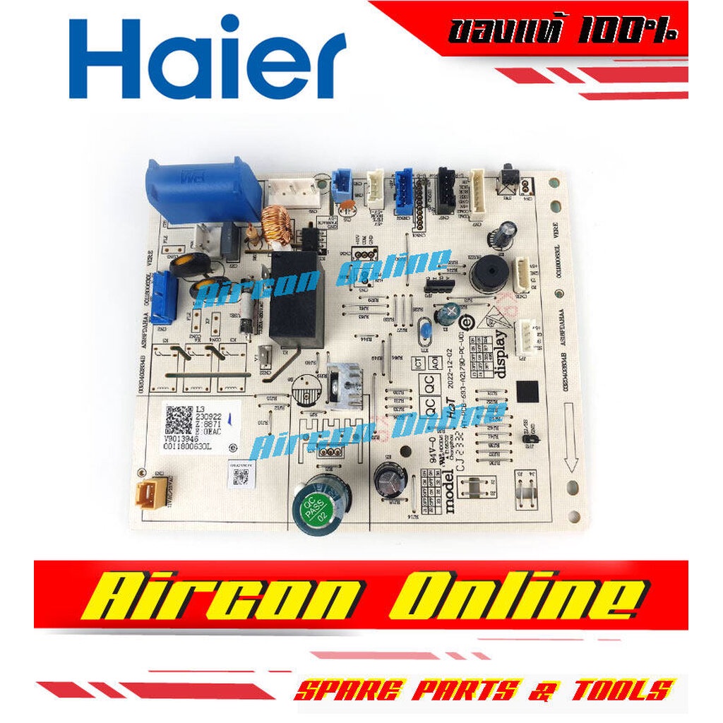 แผงบอร์ด แผงคอนโทรล แผงใน INDOOR PCB แอร์ HAIER รุ่น HSU-10 / 13CQAA03TF และ CANDY รุ่น CWP09/12 รหัส A0011800630L ( … ราคา ถูกที่สุด ดีลบีเคเค แกลเลอรีภาพที่ 5