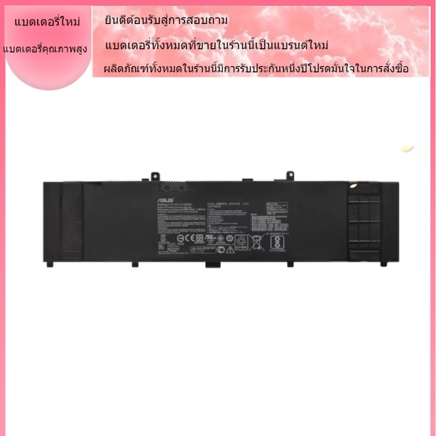 ใหม่เข้ากันได้ ASUS B31N1535 U4000U RX410U UX310U RX310U U410U