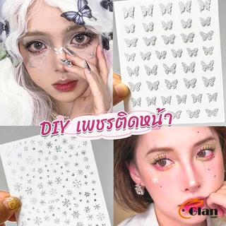 Glanxuan สติ๊กเกอร์แต่งหน้า แต่งหน้าบนเวที ผีเสื้อ, ดวงดาว, ดวงจันทร์, หัวใจ DIY Make up sticker