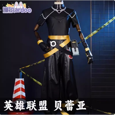 ชุดคอสเพลย์ lardoo Game LOL Heartsteel alune Ezreal Heartsteel