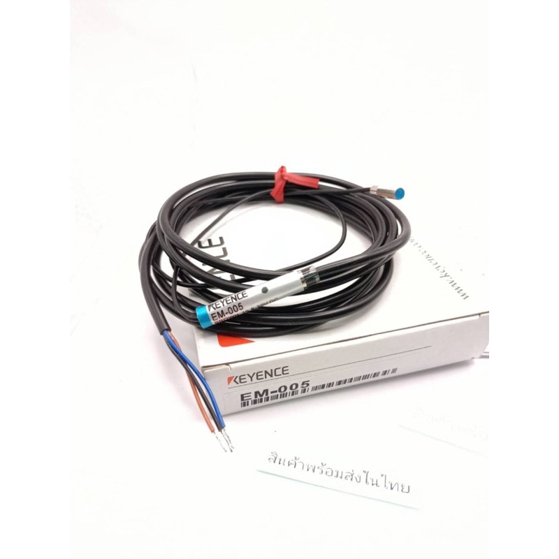 จากไทย ถูก! Keyence พร็อกซิมิตี้สวิตช์เซนเซอร์ EM-005  จากไทย