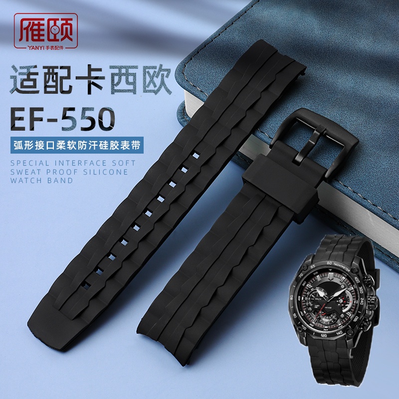 ใหม่ สายนาฬิกาข้อมือ ยางซิลิโคน เรซิน EDIFICE 22 มม. สําหรับ Casio EF-550D PB EF-523