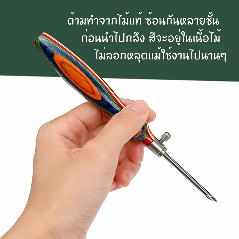 เข็มปัก punch needle ด้ามไม้แท้ กลึงแบบพรีเมี่ยม ลายสวย รูปที่ 2