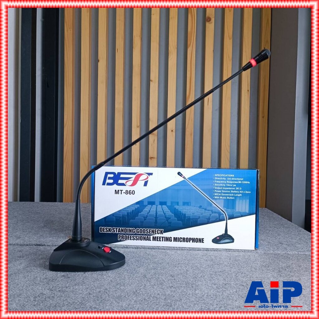 BEST MT-860 ไมค์ตั้งโต๊ะมีไฟ ก้านยาว60เซน ไมค์ประชุม ไมค์โครโฟนสำหรับประกาศ ประชาสัมพันธ์ แบบสาย แบบตั้งโต๊ะ MT 860 M...