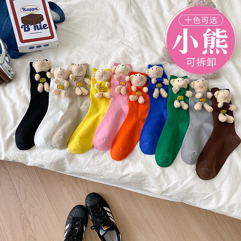 หมีน่ารักสามมิติตุ๊กตาถุงเท้าเครื่องประดับถุงเท้าอินเทรนด์ถุงเท้าสีทึบถุงเท้ากอง
