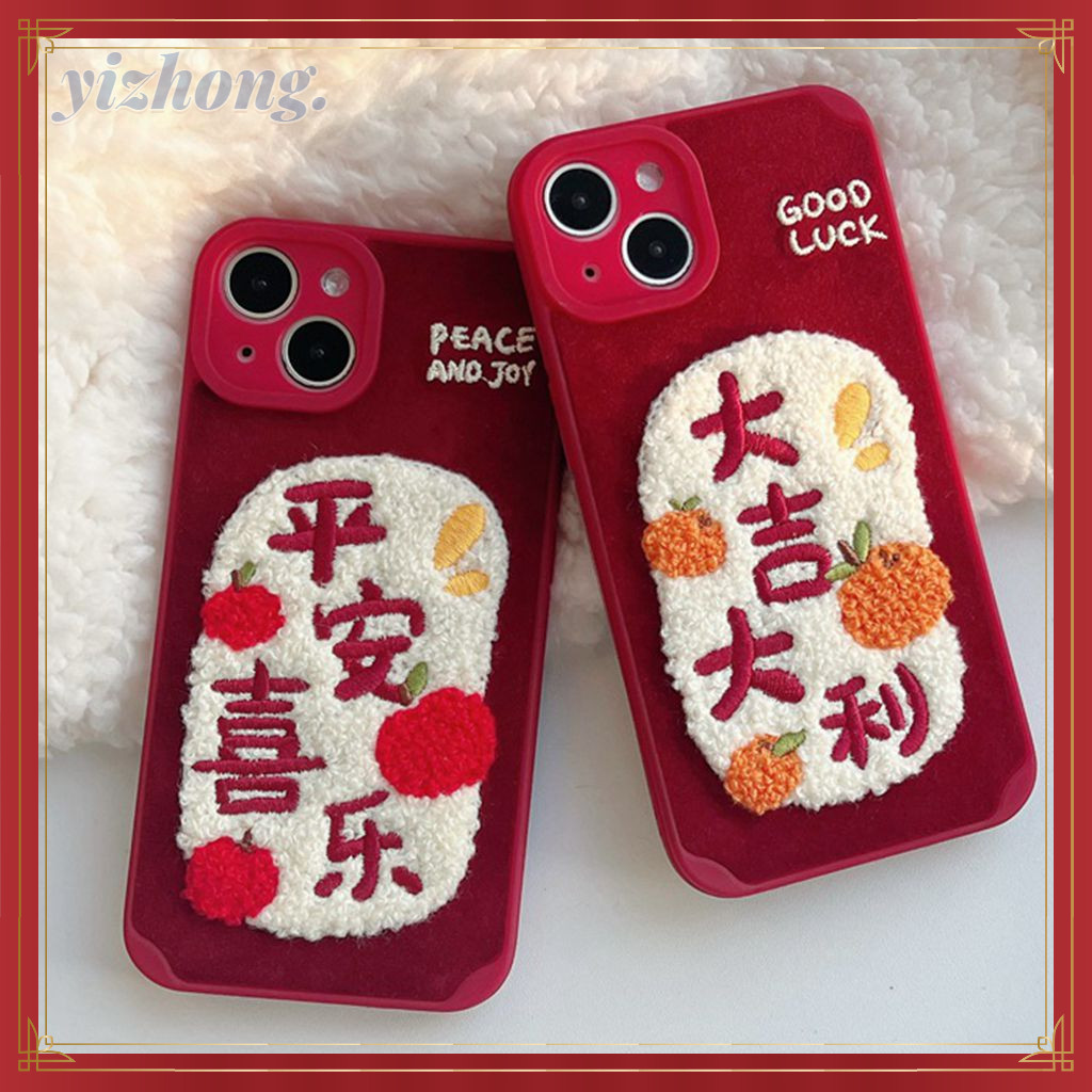 เคสโทรศัพท์มือถือแบบนิ่ม TPU กันกระแทก ลายปีใหม่จีน Good Luck Orange Peace and Joy Apple สีส้ม สําหรับ iPhone 15 Pro Max 11 14 13 12