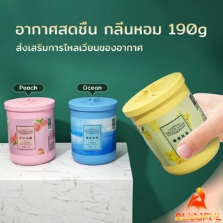 B.F น้ําหอมปรับอากาศ เจลดับกลิ่น วางในห้องน้ำ ในรถยนต์ ห้องนอน หอมนาน หอมทนAir freshener