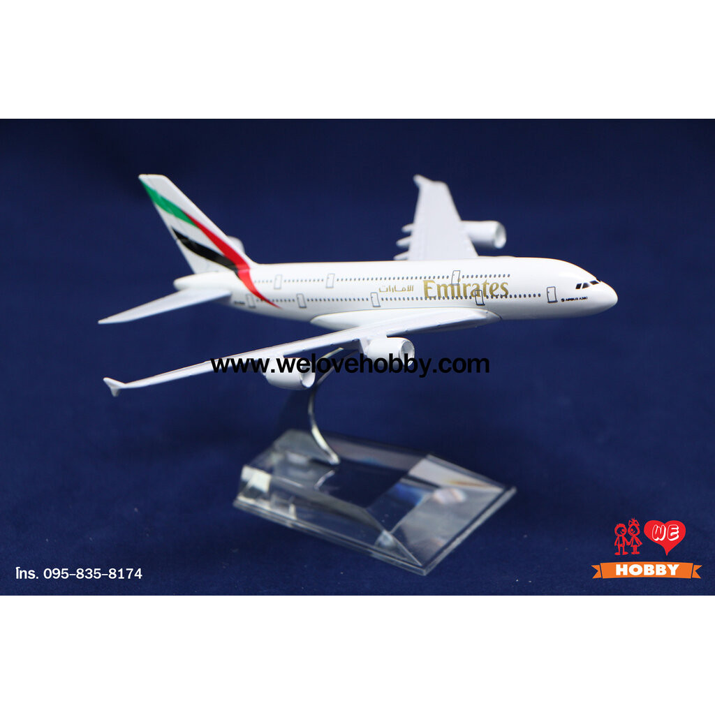 โมเดลเครื่องบิน Emirates Airlines สหรัฐอาหรับเอมิเรตส์ (Airbus A380)