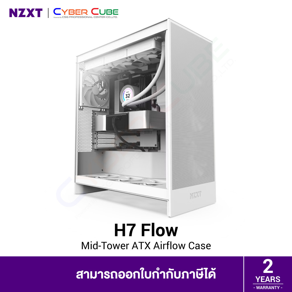 NZXT H7 Flow Mid-Tower ATX Airflow Case (White) / ( เคสคอมพิวเตอร์ ) Case