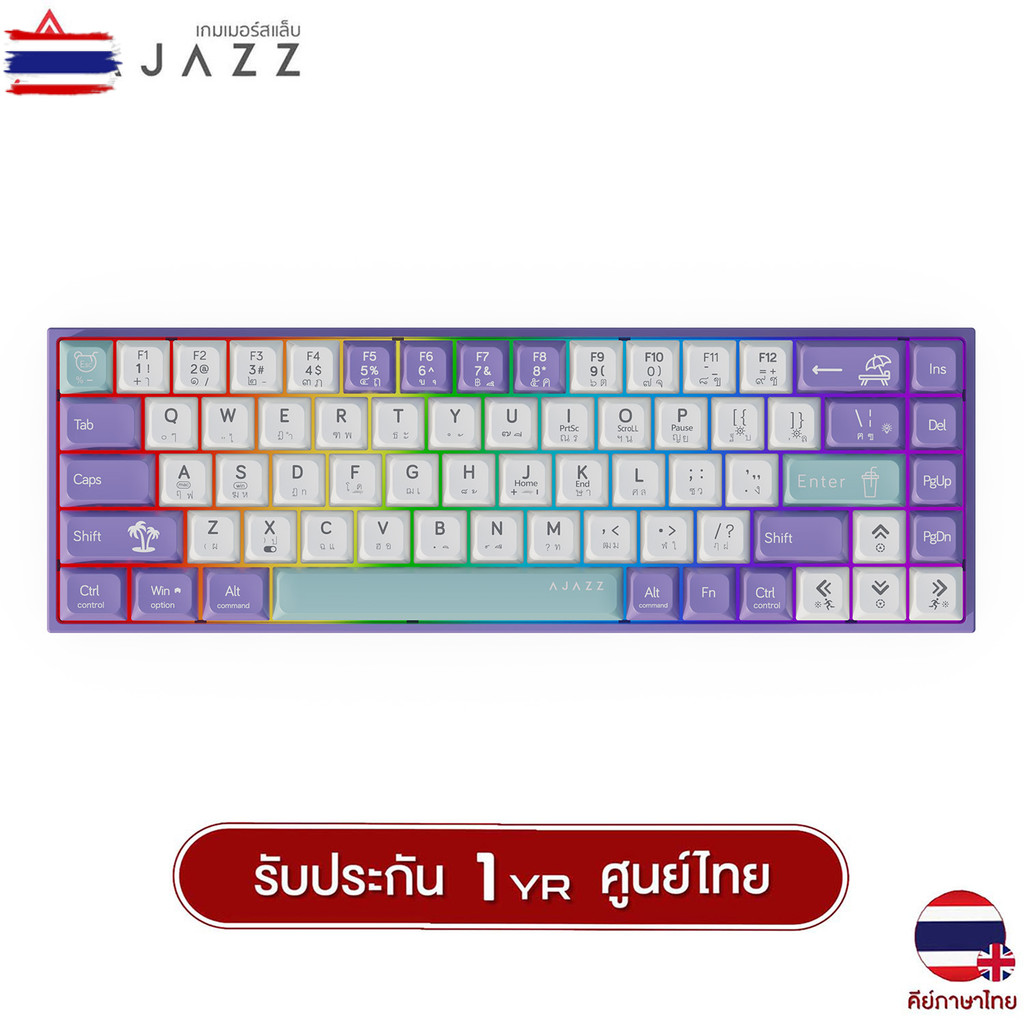 คีย์อร์ดเกมมิ่ง Ajazz AK681 Wired Summer Break Theme Mechanical Gaming Keyboard รัประกันสินค้า 1 yea