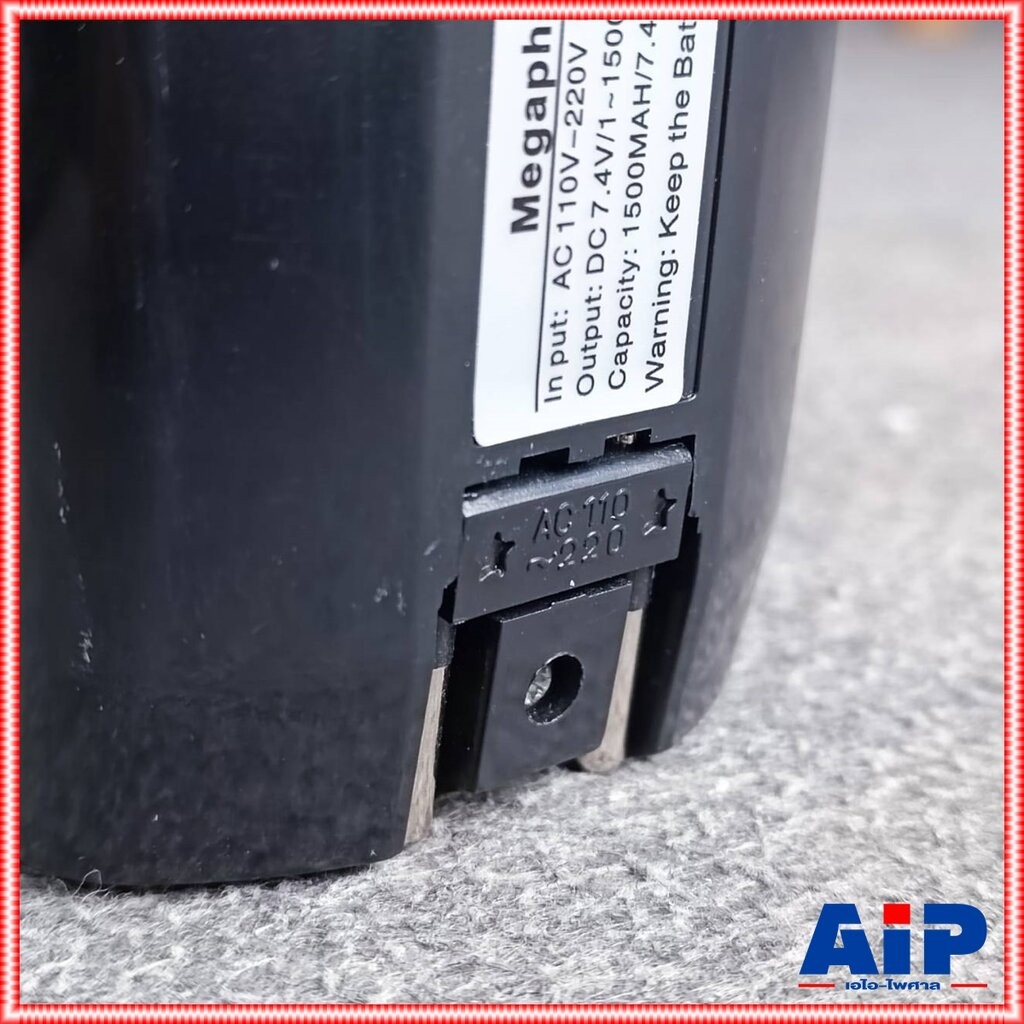 แบตโทรโข่ง MITSUMI MP-19W แบตเตอรี่โทรโข่ง MP19W แบตสำรอง เอไอ-ไพศาล