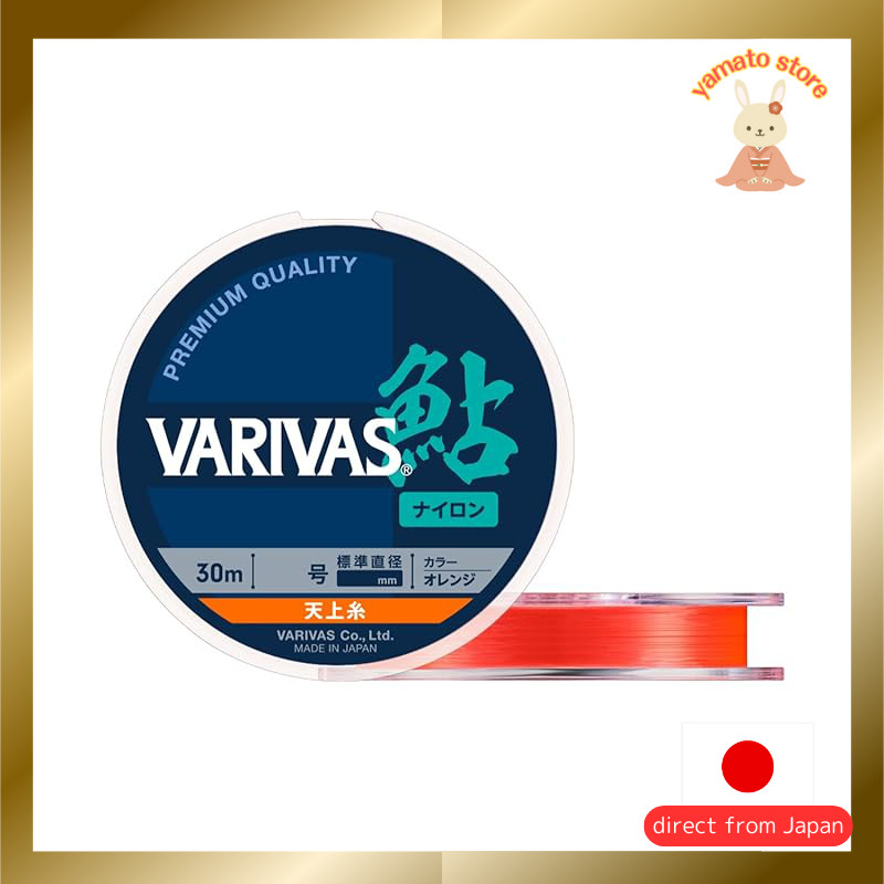 VARIVAS Ayu Leader Line Nylon 30m Orange - Multiple Sizes