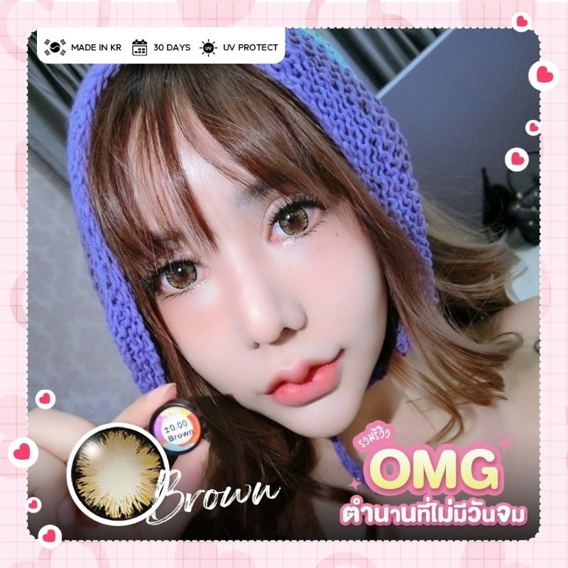 คอนแทคเลนส์ Wink ❤OMG❤ (Big)