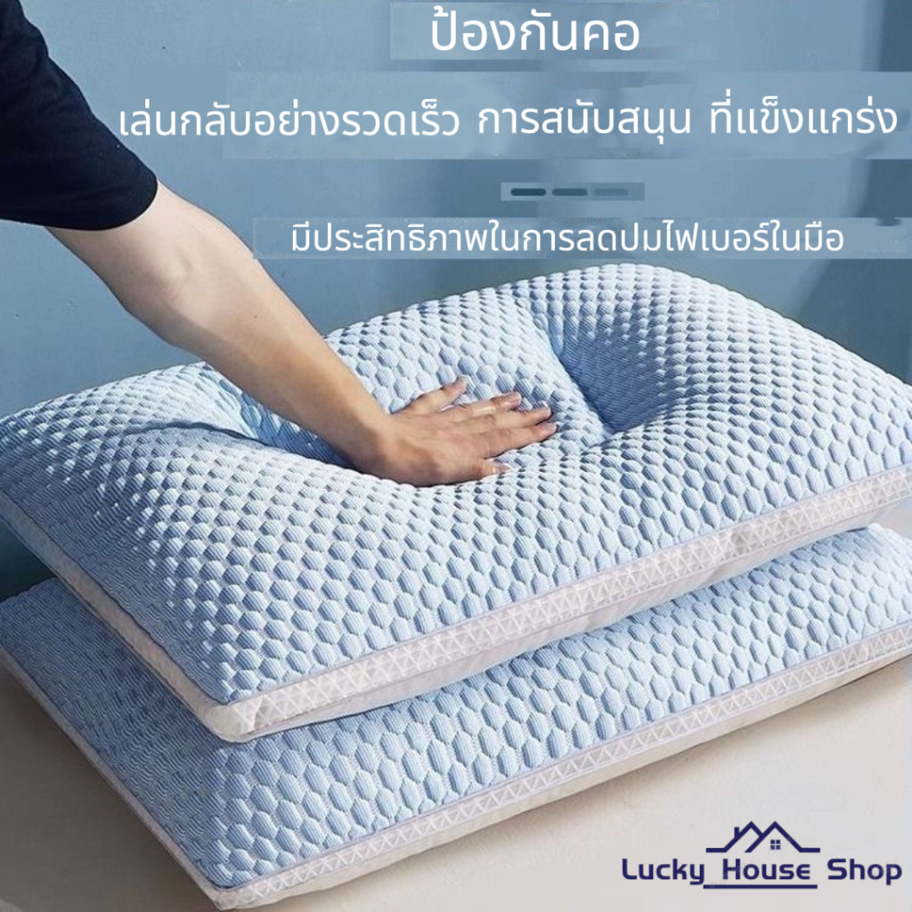 นอนดี LHS หมอน Snow Pillow เย็น นุ่มฟู ปรับระดับได้ เมมโมรี่โฟมปั่น หมอนหนุน ให้สัมผัสเย็นสบา ลดอากา