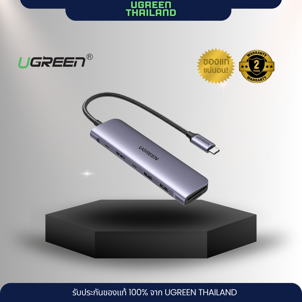 UGREEN CM195 / 15214 USB-C Hub 7 in 1 Multifunction Adapter (USB-C 2xUSB3.0+USB-C(5Gbps)+HDMI+SD+TF+