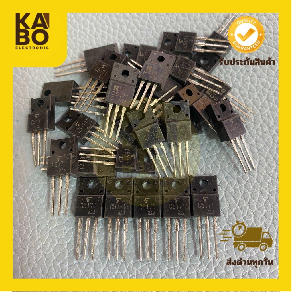 2SC5171 แท้ Transistor 2A180V-NPN(ราคาต่อชิ้น)มีพร้อมส่งในไทย