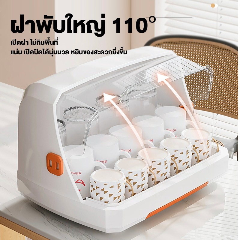 JUYBOS ที่คว่ำจาน ที่เก็บถ้วย ที่เก็บขวด กล่องเก็บจาน กันฝุ่นละออง กันแมลง ห่างจากฝุ่น มีฝาปิด - รูปที่ 4