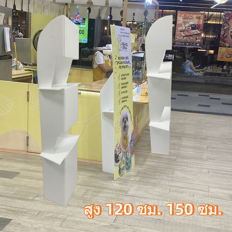 Standee ป้ายสแตนดี้ ขาตั้ง PP Board ป้ายตั้งสแตนดี้ หนา 4 mm✔มีหลายไซส์ ✔สีสวย ✔คมชัด! ทำถูก ถูกชัวร์