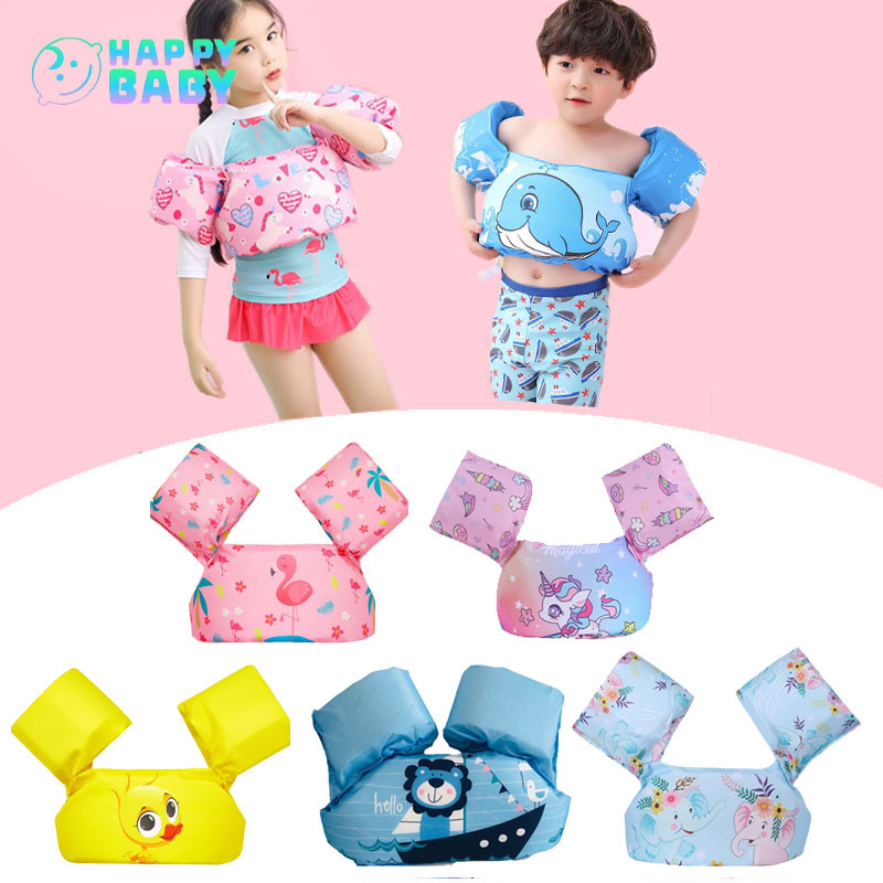 พร้อมส่ง เสื้อชูชีพ เสื้อชูชีพว่ายน้ำ เสื้อชูชีพเด็ก โฟมพยุงตัวว่ายน้ำ ช่วยพยุงตัวหัดว่ายน้ำสำหรับเด็ก