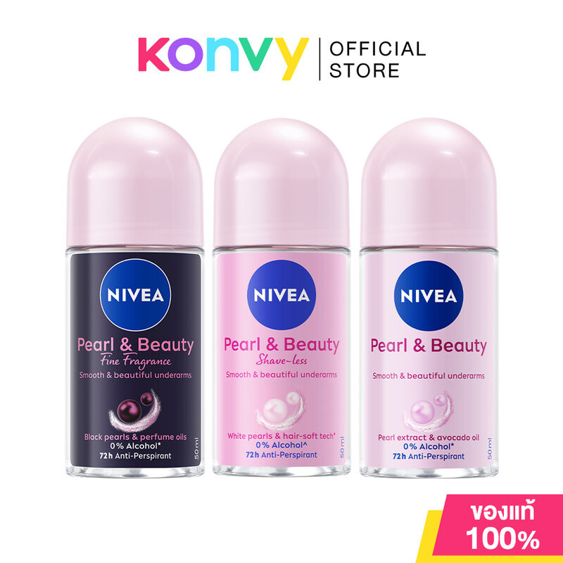 NIVEA Roll On นีเวีย โรลออนลดเหงื่อและระงับกลิ่นกาย 50ml (Black Pearl/Shave less/Pearl & Avocado)