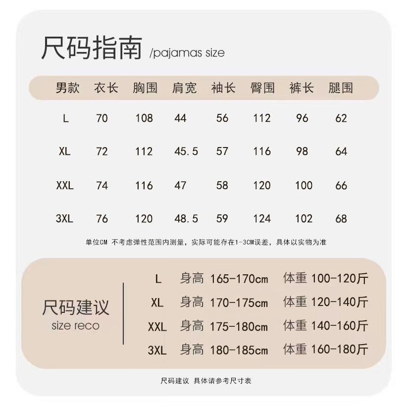 ชุดนอนผู้ชายฤดูใบไม้ผลิฤดูใบไม้ร่วงนักเรียนคาร์ดิแกนกางเกงขายาวแขนยาวเยาวชนฤดูหนาวขนาดใหญ่สามารถสวมใส่นอก ชุดบ้าน ชุด