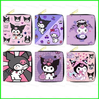 Yg Sanrio Kuromi กระเป๋าสตางค์ ใบสั้น หนัง PU ลายการ์ตูน มีซิป ใส่บัตรได้หลายใบ อเนกประสงค์ สําหรับผู้หญิง นักเรียน