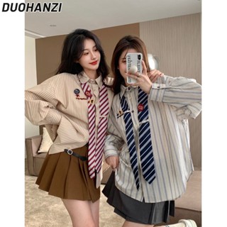 Duohanzi เสื้อเชิ้ตลายทาง ทรงหลวม สําหรับผู้หญิง