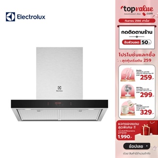 [เหลือ 9990 ทักแชท] ELECTROLUX เครื่องดูดควันแบบกระโจม ขนาด 60 ซม. รุ่น ECT6740S