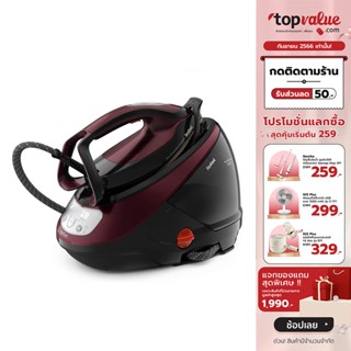 [เหลือ 17290 ทักแชท] TEFAL เตารีดแรงดันไอน้ำ PRO EXPRESS PROTECT 7.5 บาร์ ความจุ 1.8 ลิตร รุ่น GV9230E0