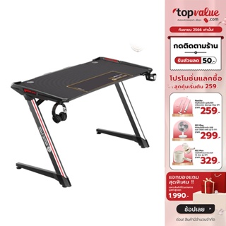 [เหลือ 3992 ทักแชท] Neolution E-Sport Premium Gaming Desk รุ่น MASK AL รับประกันศูนย์ไทย 1 ปี