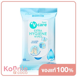 V care Extra Hygiene Wipes 10 Sheet. ( สินค้าหมดอายุ : 2024.05.09 )