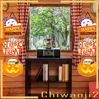 [Chiwanji2] ป้ายแขวนตกแต่งประตูฮาโลวีน ปาร์ตี้ ในบ้าน นอกบ้าน