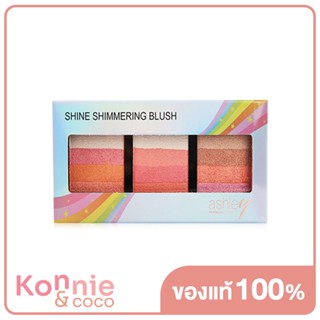 Ashley Shine Shimmering Blush 10.5g บลัชออนไล่เฉดสี.