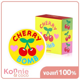 HAPPY SUNDAY Happy Funday Cream Blush 10g #Cherry Bomb ครีมบลัชสีแดงก่ำอมส้มอิฐ.