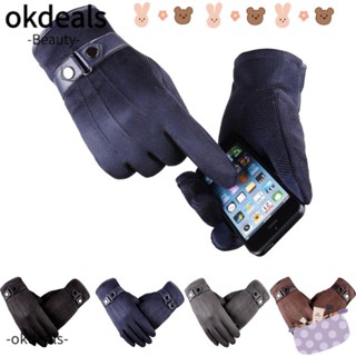 Okdeals ถุงมือหนัง หน้าจอสัมผัส ให้ความอบอุ่น แฟชั่นฤดูหนาว