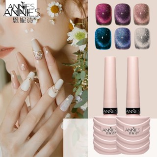 Annies ยาทาเล็บเจล UV LED กึ่งถาวร สําหรับตกแต่งเล็บ