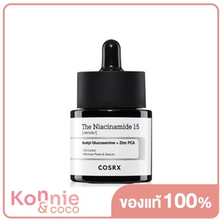 COSRX The Niacinamide 15 Serum 20ml เซรั่มไนอะซินาไมด์สูตรเข้มข้น.