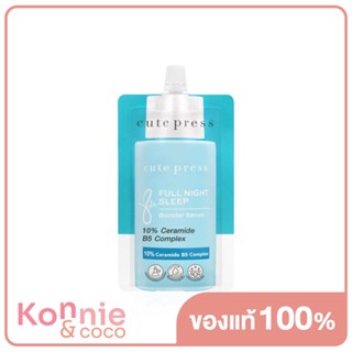 Cute Press 8 Hr Full Night Sleep Booster Serum 8ml.