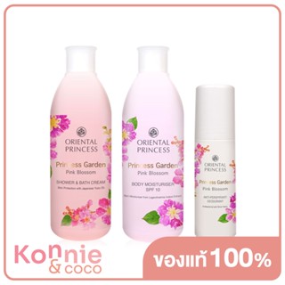 Oriental Princess Set 3 Items Garden Pink Blossom Shower 250ml + Pink Blossom Moisturiser 250ml + Deodorant 70ml.