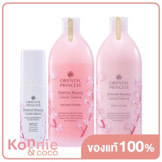 Oriental Princess Oriental Beauty Lovely Sakura Set [Shower Cream 400ml + Body Lotion 400ml + Deodorant 70ml] เซทดูแ...