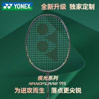 Yonex ไม้แบดมินตัน คาร์บอน น้ําหนักเบา ทนทาน สําหรับผู้ชาย ผู้หญิง NF99 HZJA