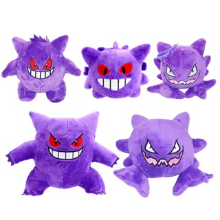 [TATA] ตุ๊กตาการ์ตูนอนิเมะ Ghost Stone Gengar Ragdoll ของเล่นสําหรับเด็ก