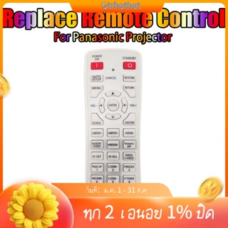 N2qaya000100 รีโมตคอนโทรล แบบเปลี่ยน สําหรับโปรเจคเตอร์ Panasonic PT-VW355N PT-VX425N PT-VX425NU-GT