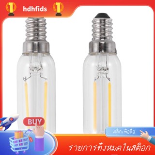 หลอดไฟ LED E14 3W สีขาวอบอุ่น สําหรับหม้อหุงข้าว 2 ชิ้น