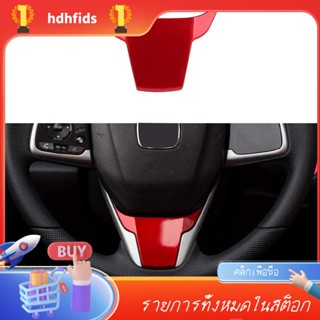 ฝาครอบพวงมาลัยรถยนต์ สีแดง สําหรับ 10Th Gen Honda Civic 2020 2019 2018 2017 2016